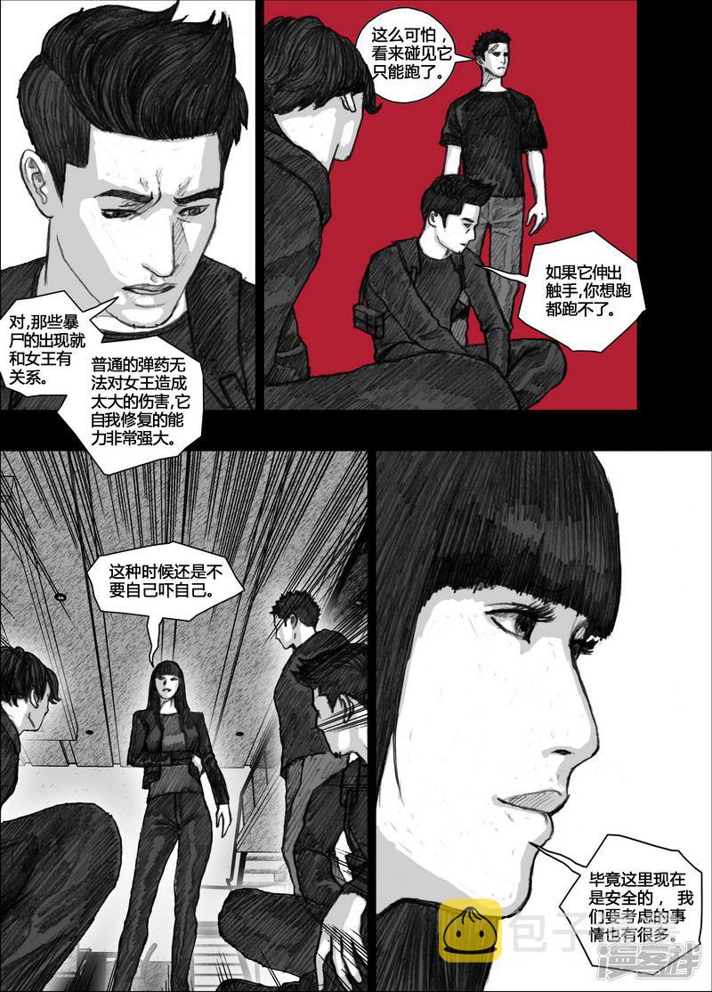 83 083红色阴影2