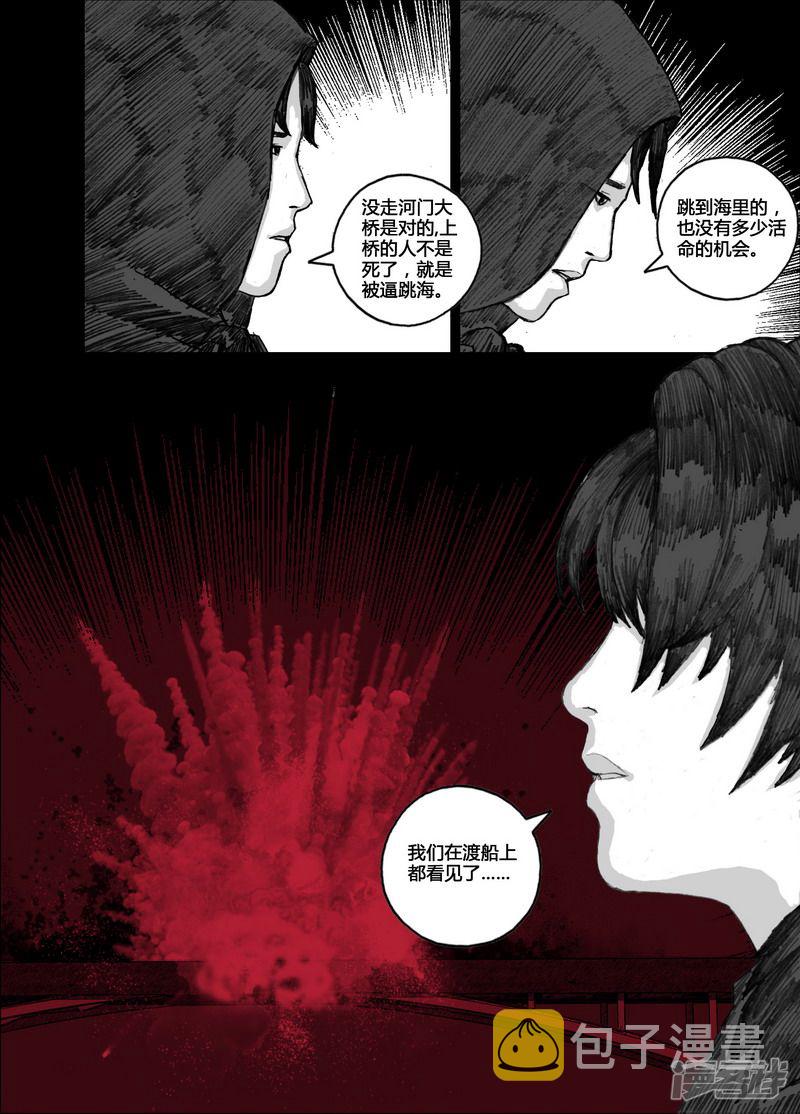 131 131阿杜7