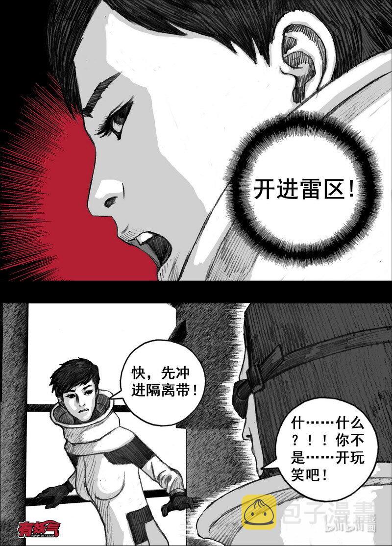 229 229摆脱的方法11