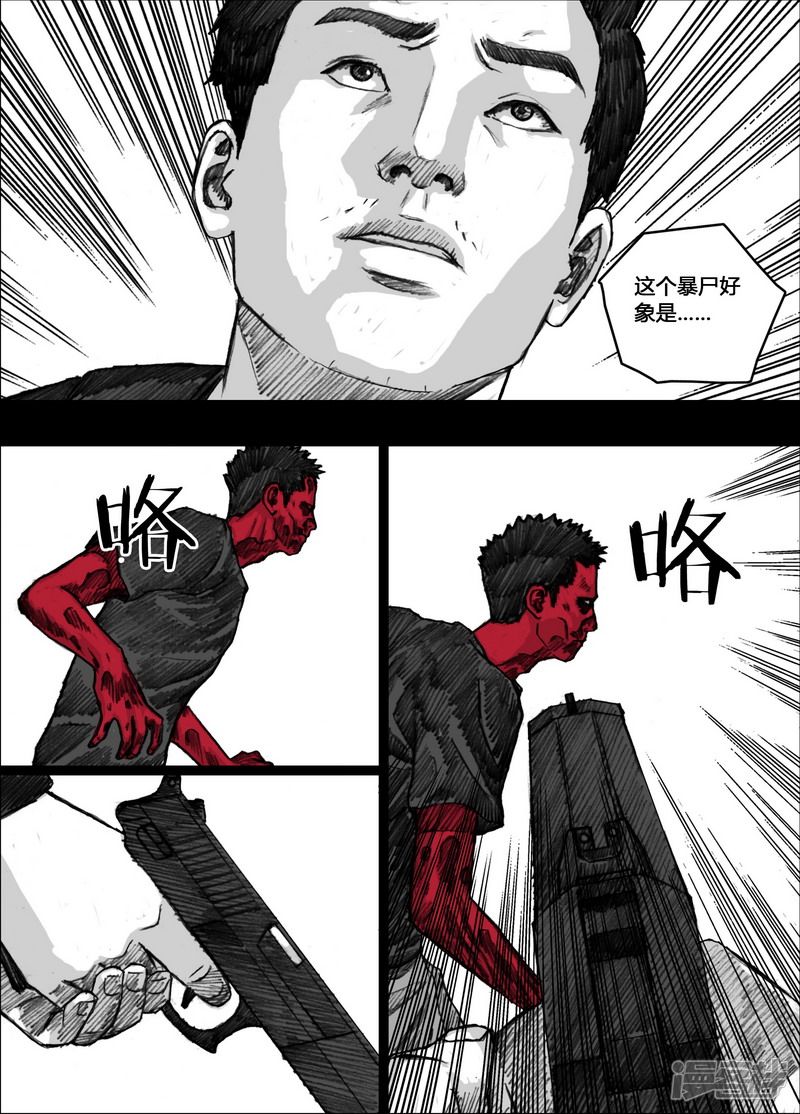 155 155再见阿东12