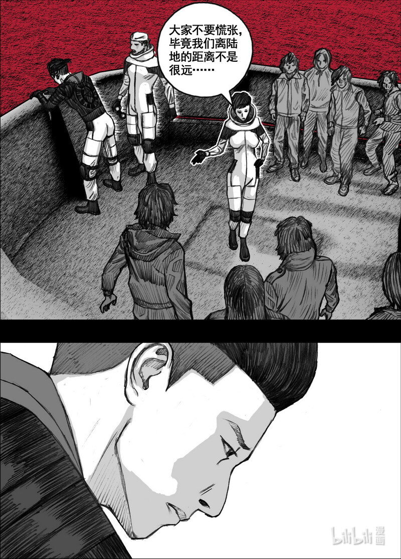 228 228跟随3