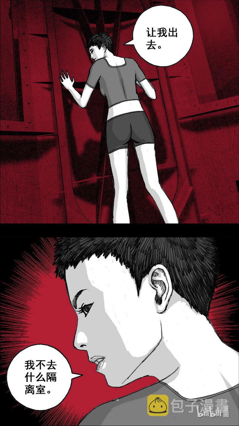 259 259血液检测10