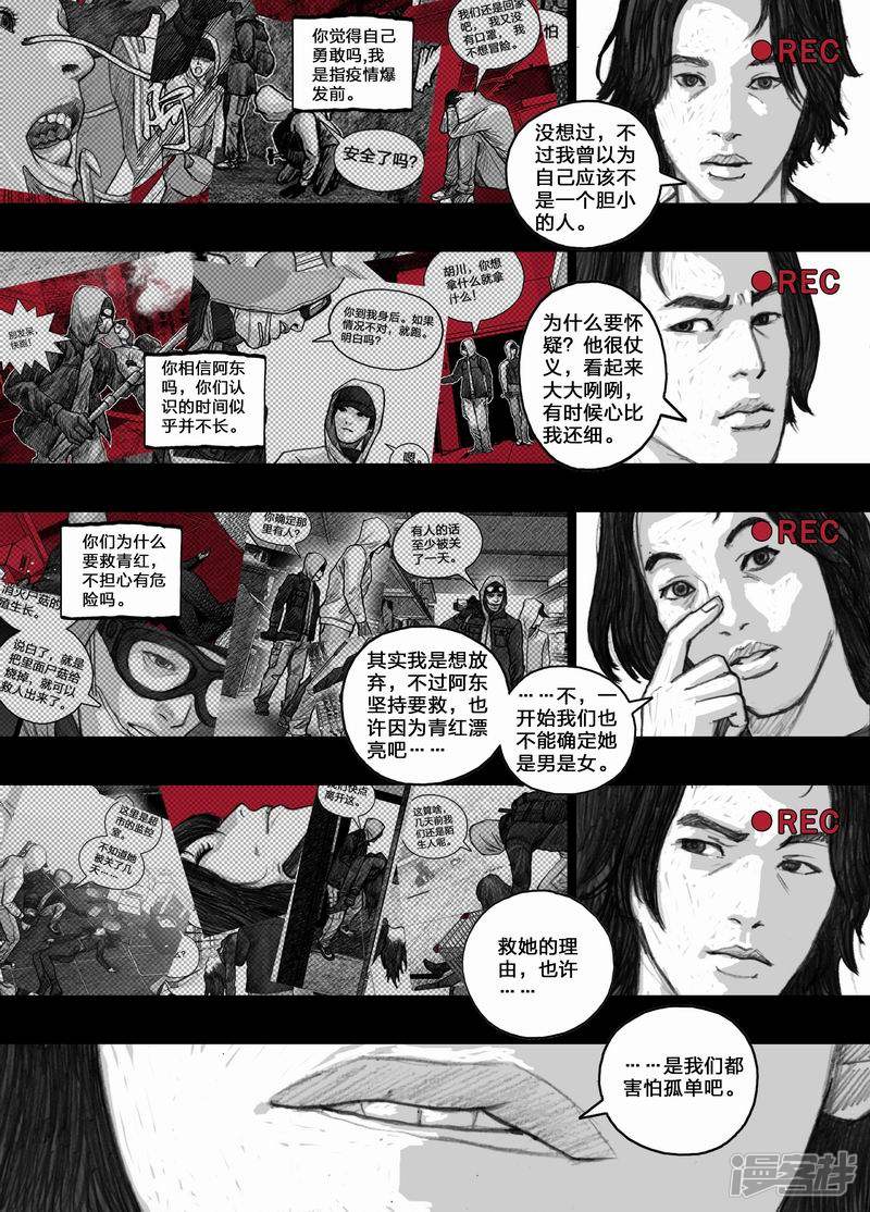 28 028蜘蛛怪0
