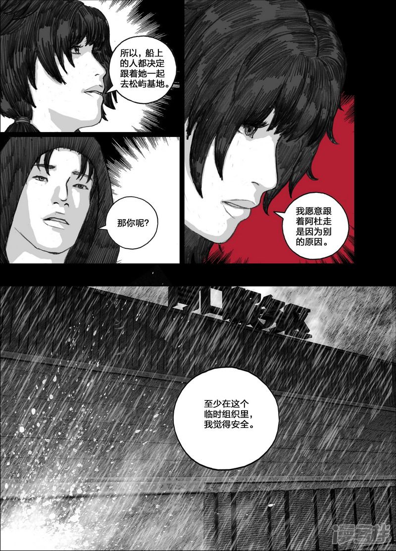 131 131阿杜10