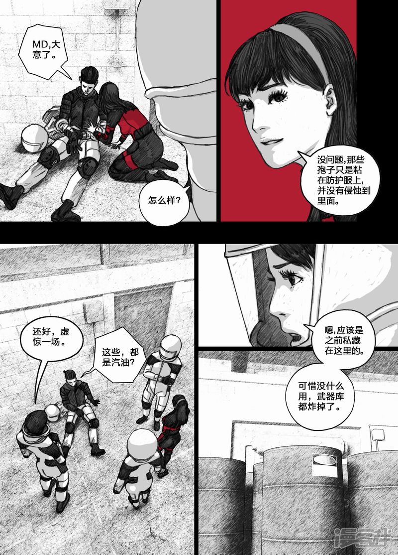 67 067困局10