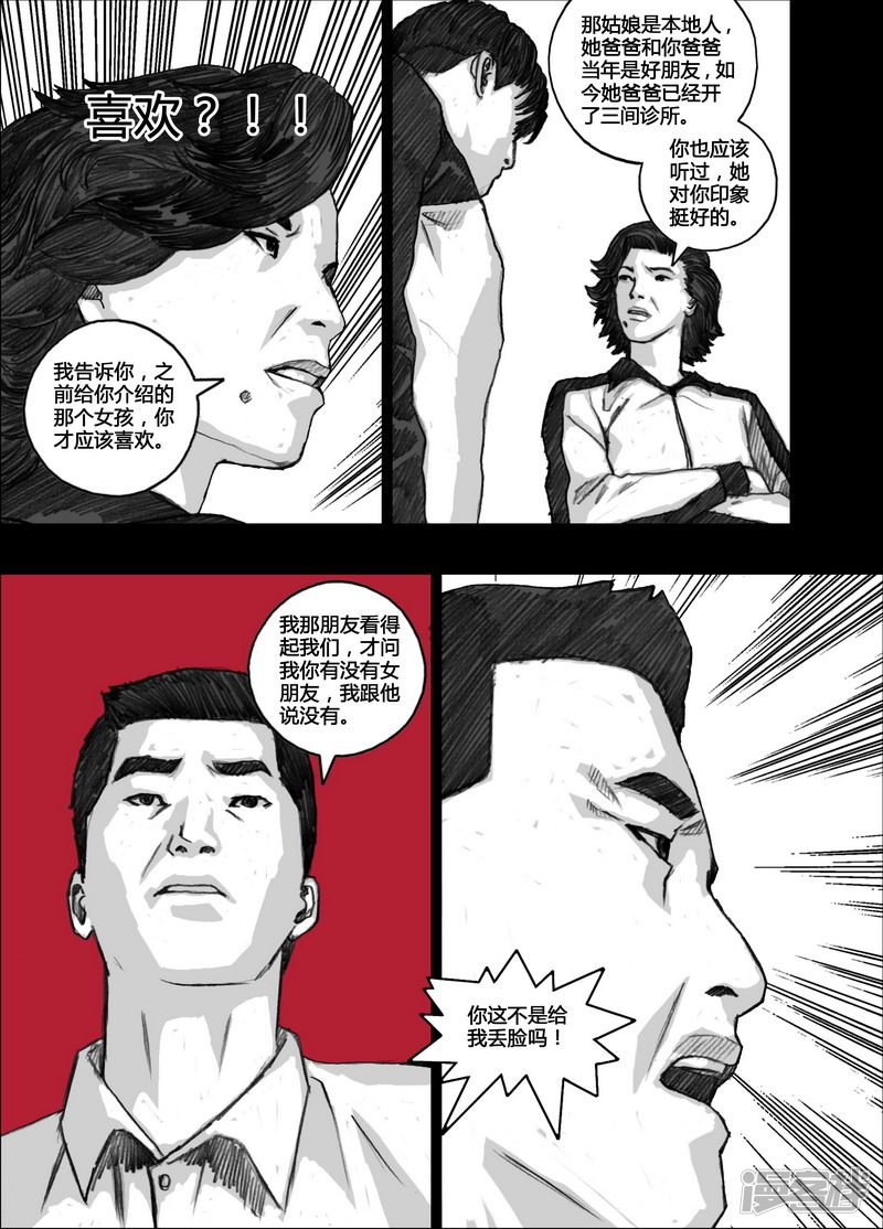 120 120出岛①6