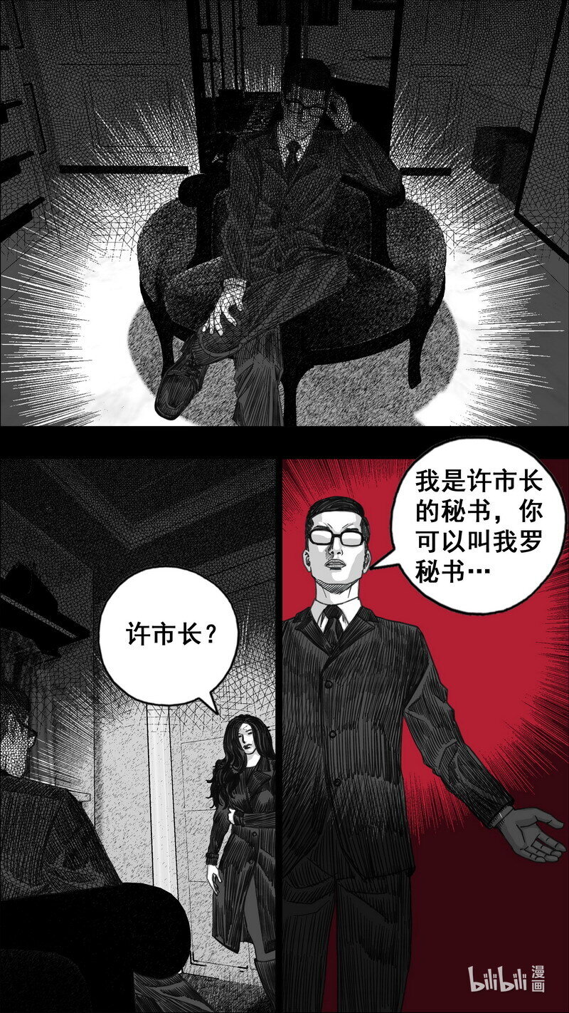 276 小溪的决定12