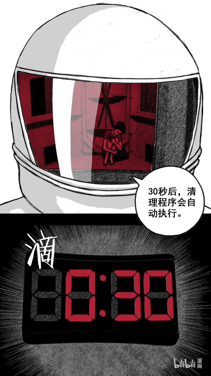 259 259血液检测12