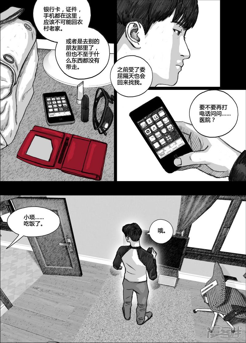 120 120出岛①2