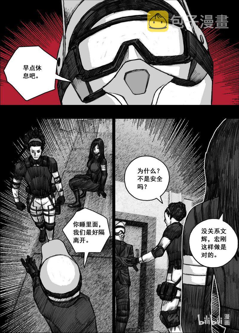 191 191隔离3