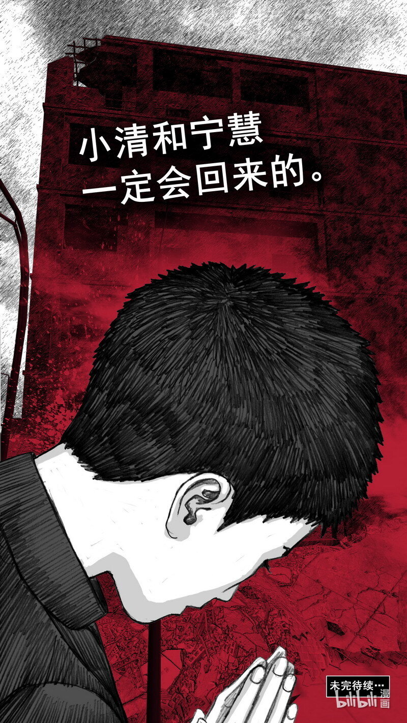 244 244虚弱的林小溪19