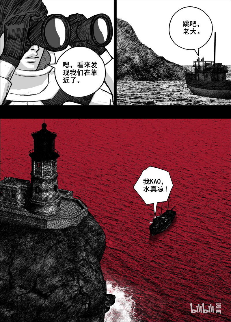 221 221登岛8