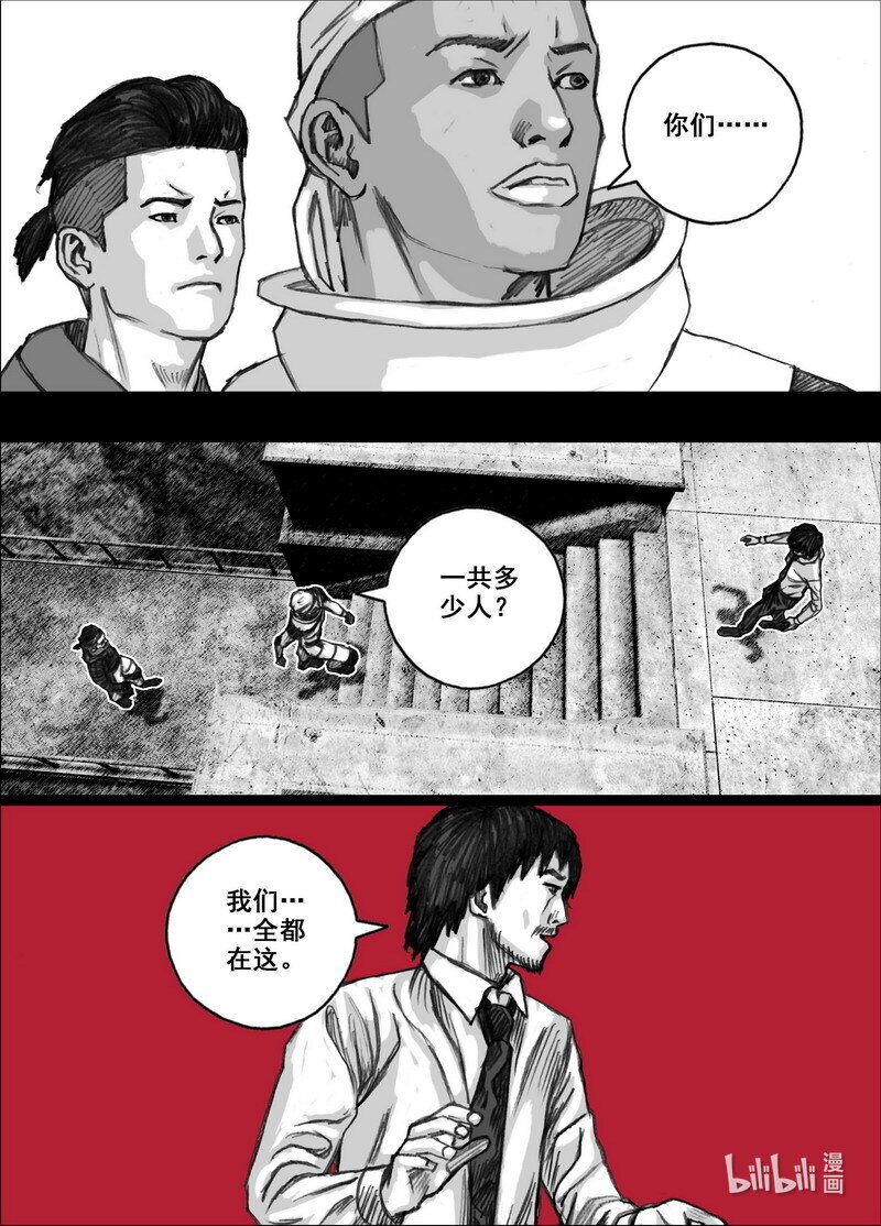 222 222幸存者……们1