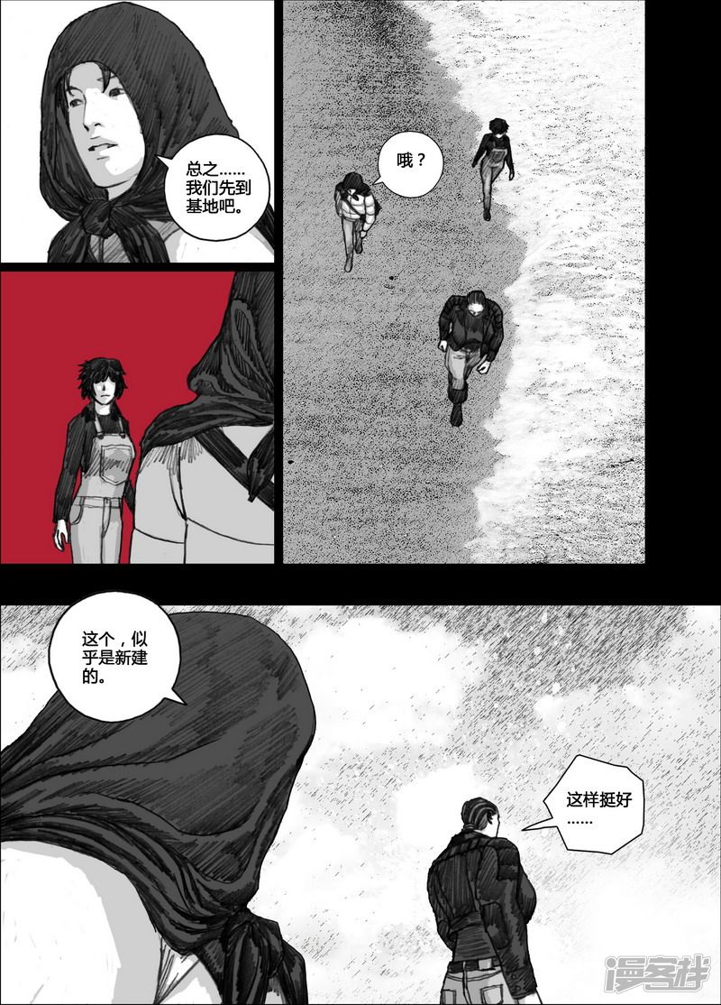 135 135通往基地的路14