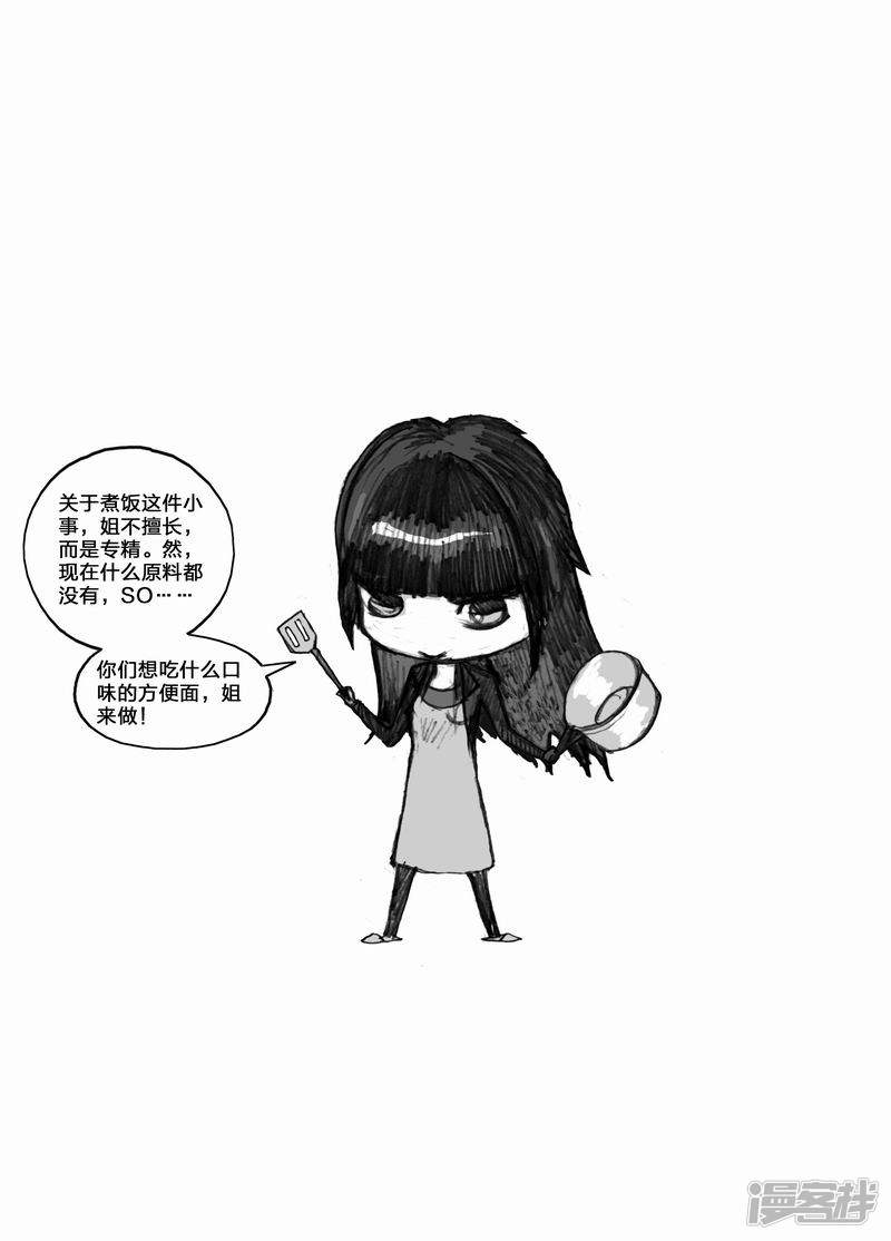 28 028蜘蛛怪16