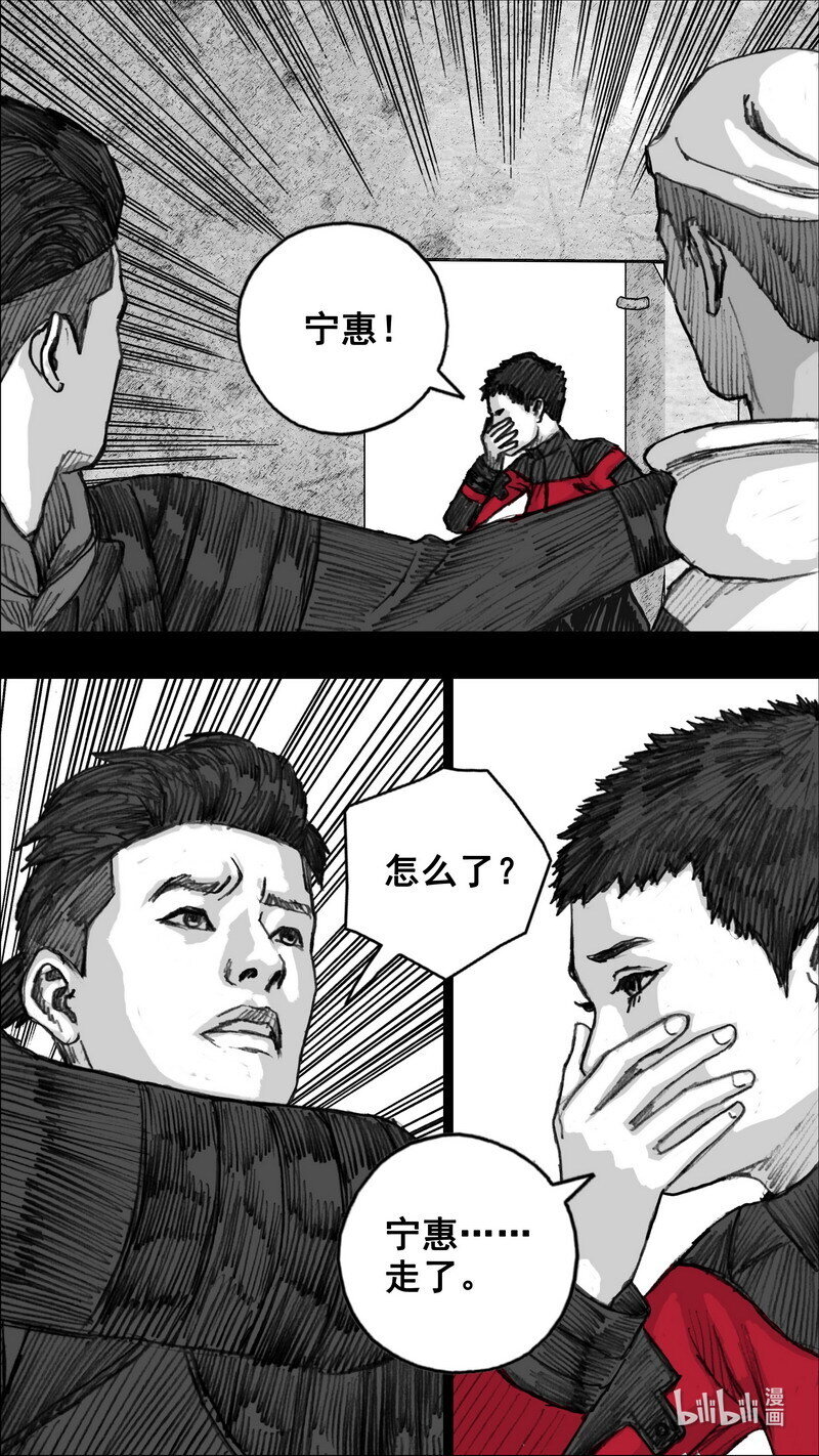 250 250不辞而别9