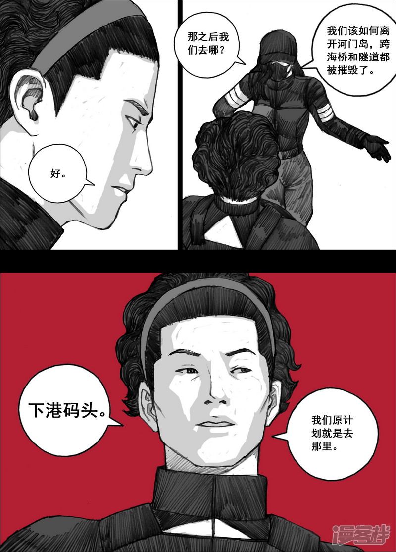 173 173自求多福13