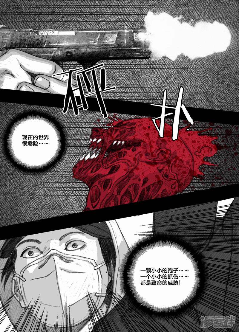 35 035生存三原则10