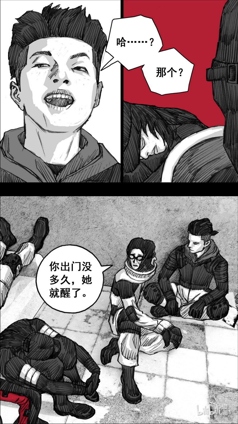 248 248遗忘的记忆7