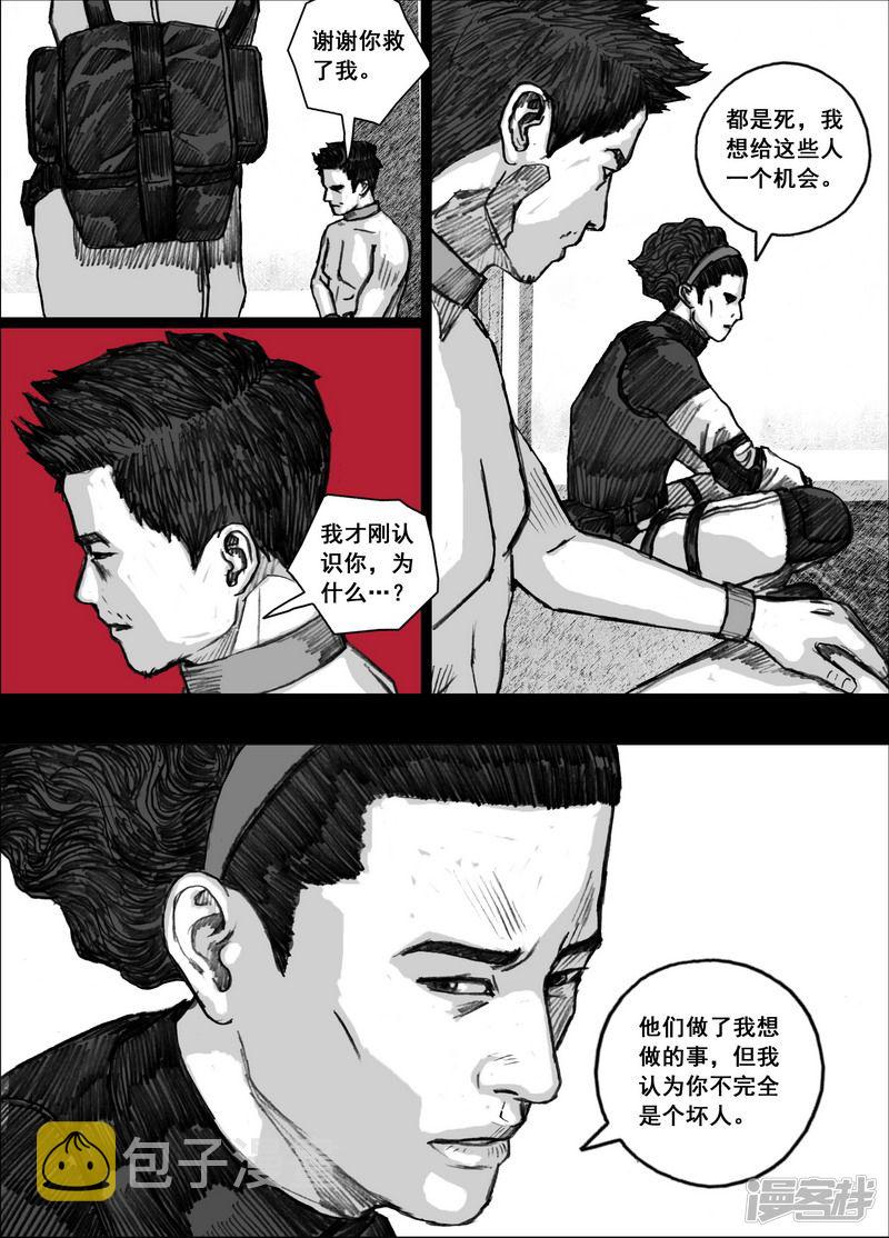 169 169来自广播的消息15