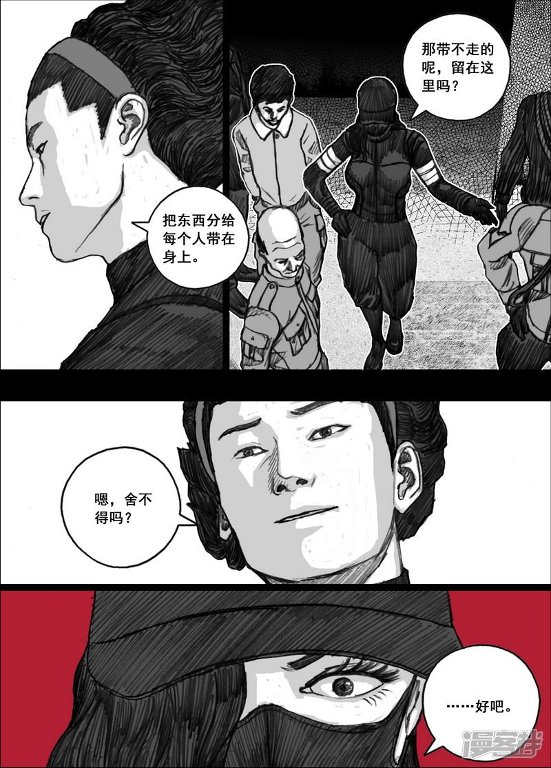 173 173自求多福4