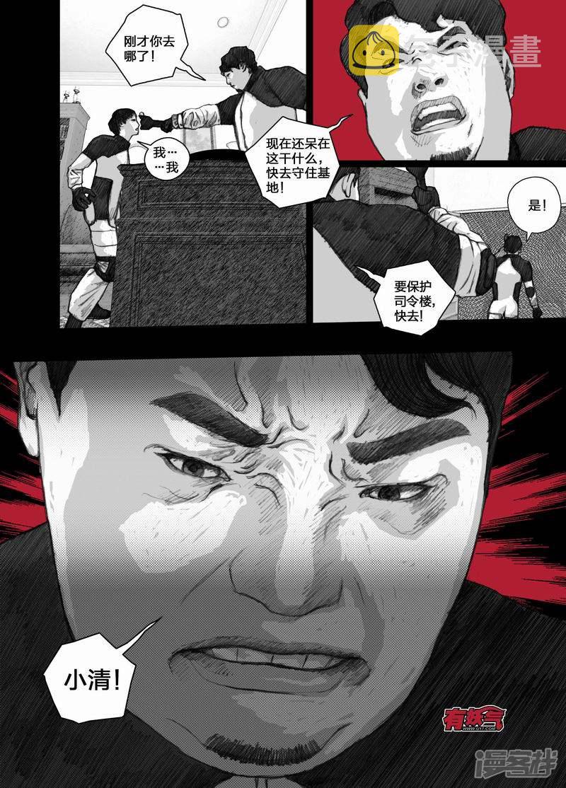 53 053领导权5