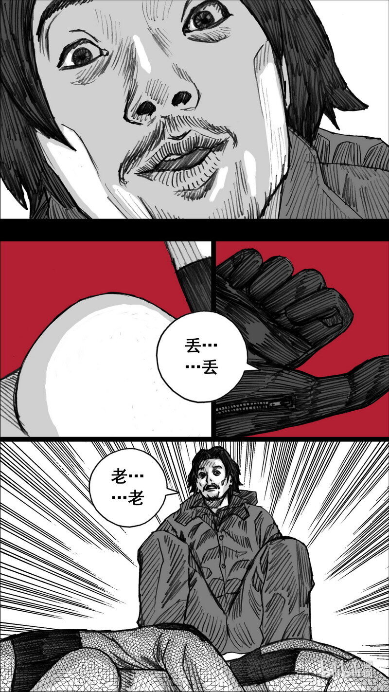 243 243苏醒18