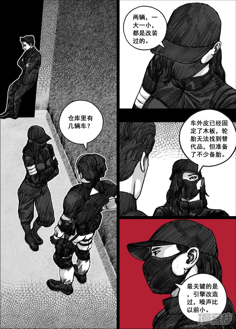 173 173自求多福9