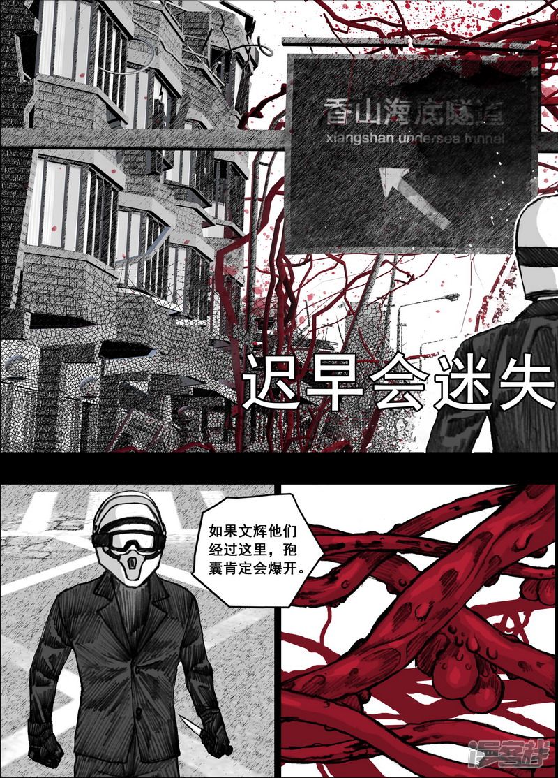 177 177追踪2