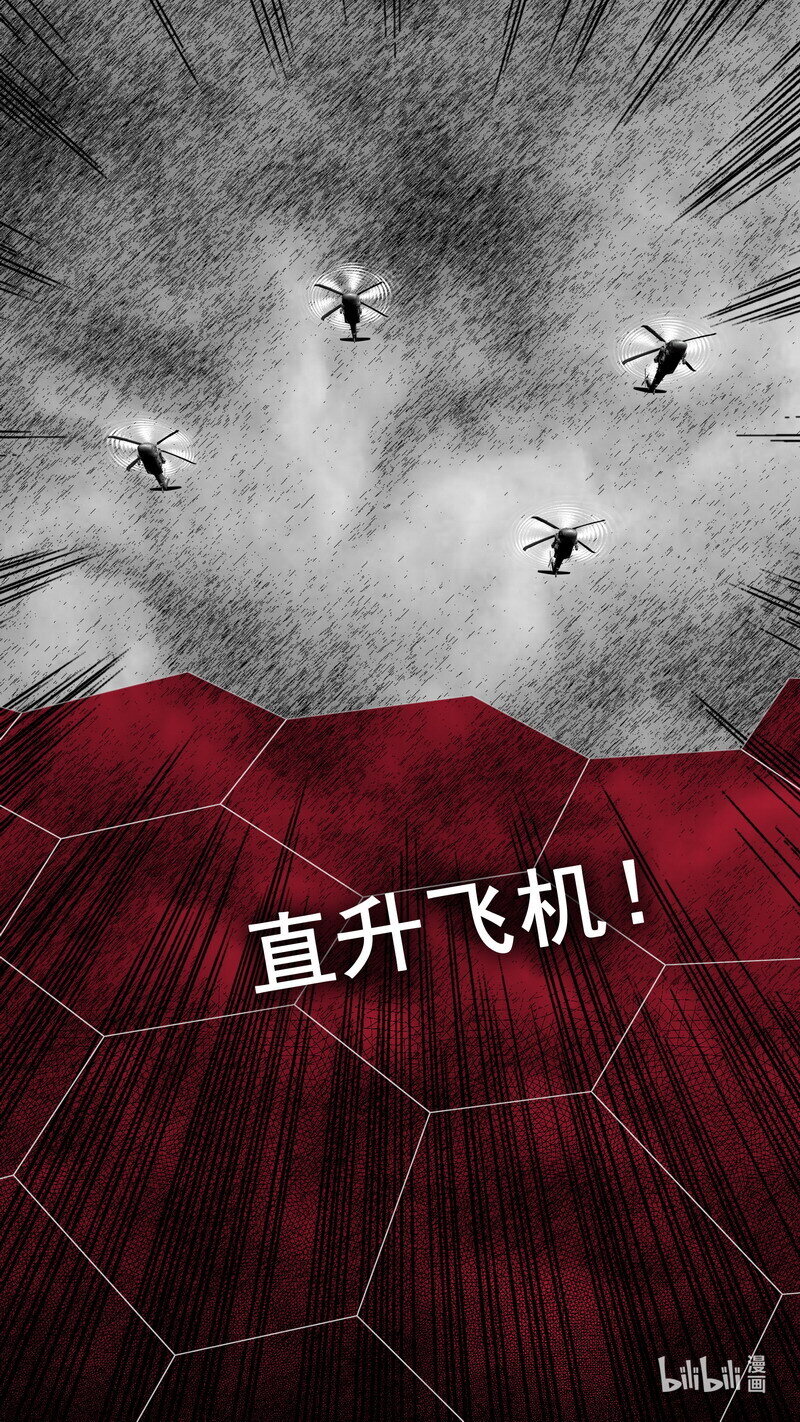 279 身後的黑影14