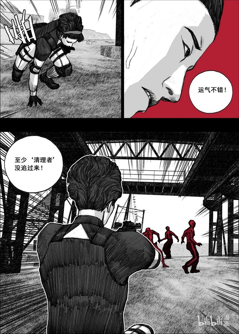 206 206晓乐……来了8