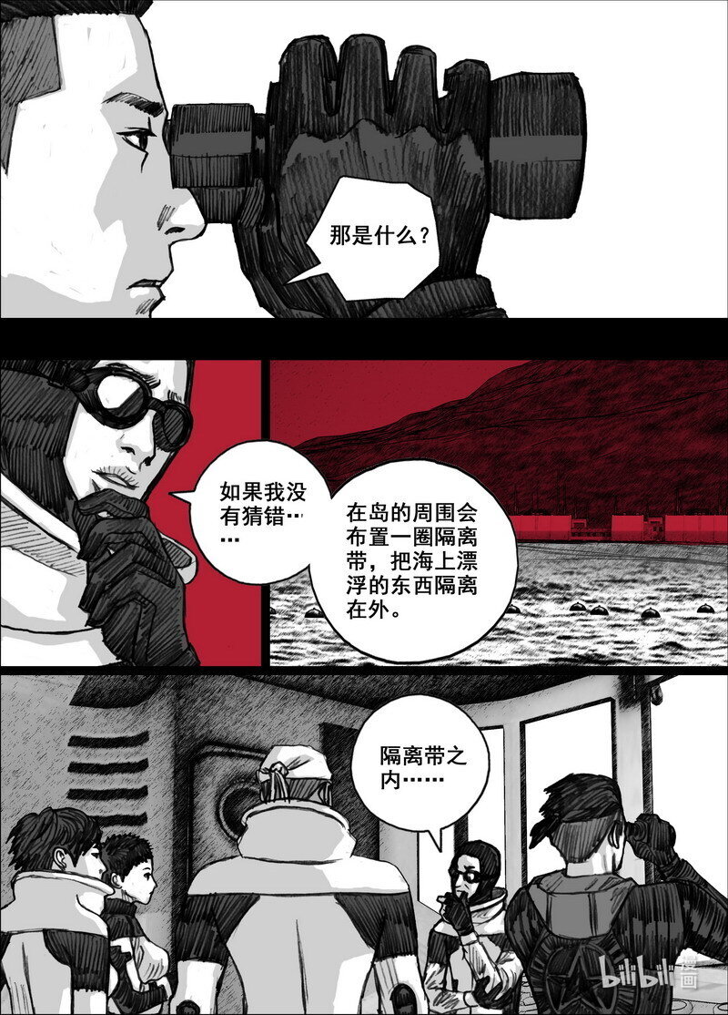 226 226松屿岛海域8