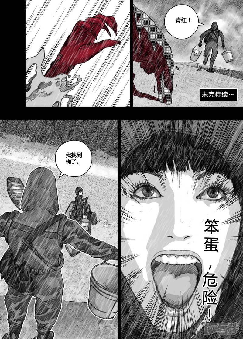 113 113约定①9