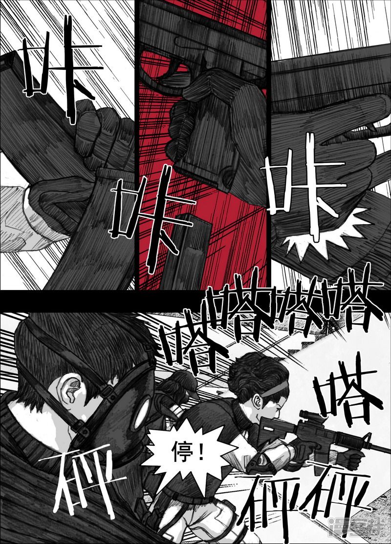 179 179阻击7