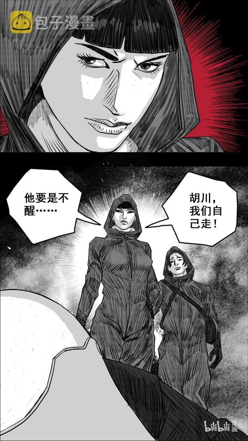 271 271坍塌14