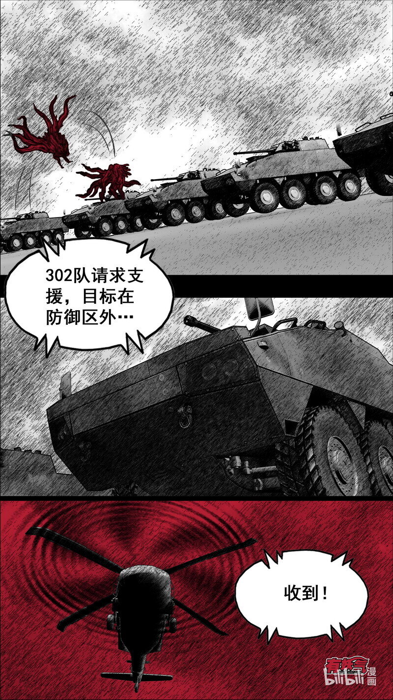 281 无路可走5