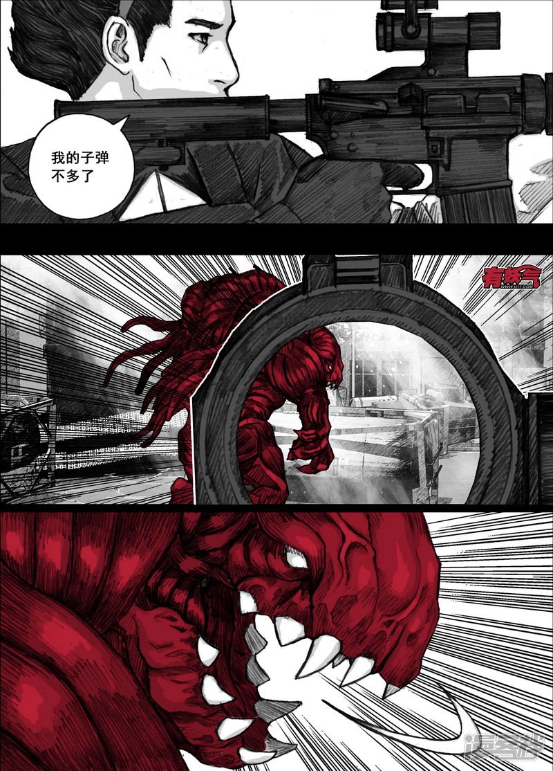 160 160‘大手’VS‘清道夫’11
