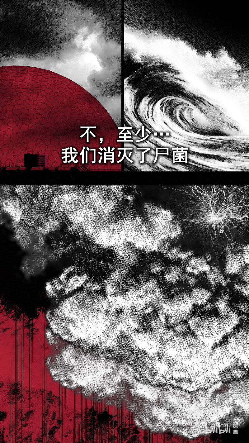 272 安全的边界18