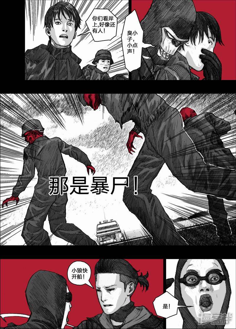 47 047完美计划8