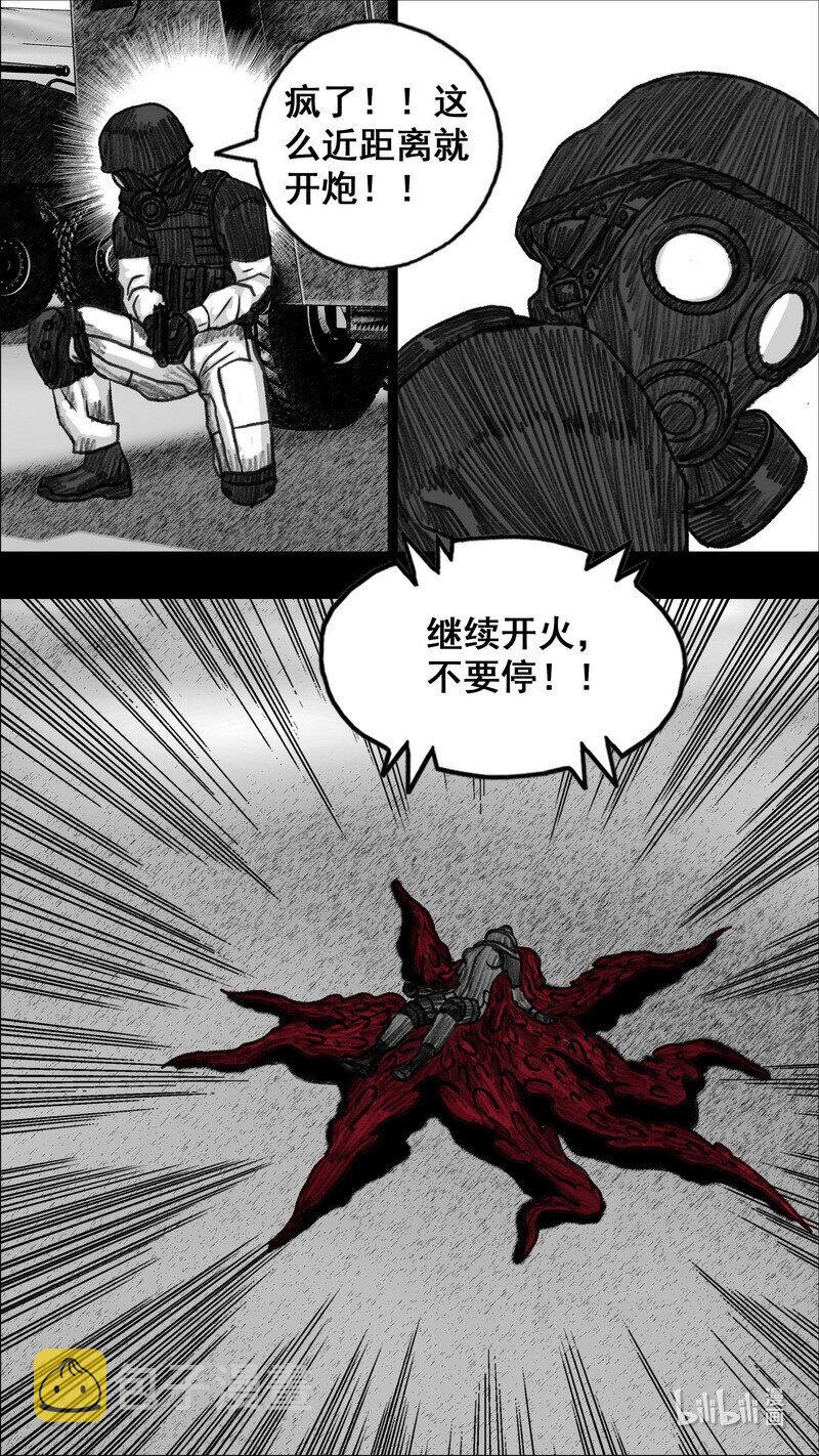 281 无路可走8