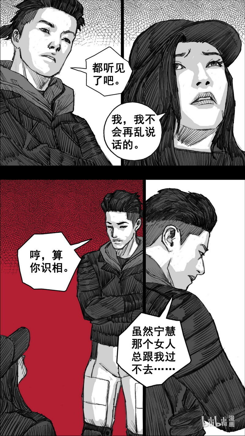 251 251再出发16
