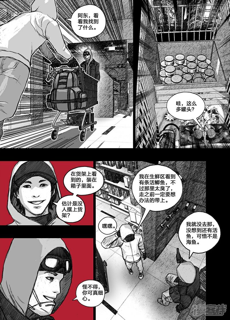22 胡川篇022shopping8