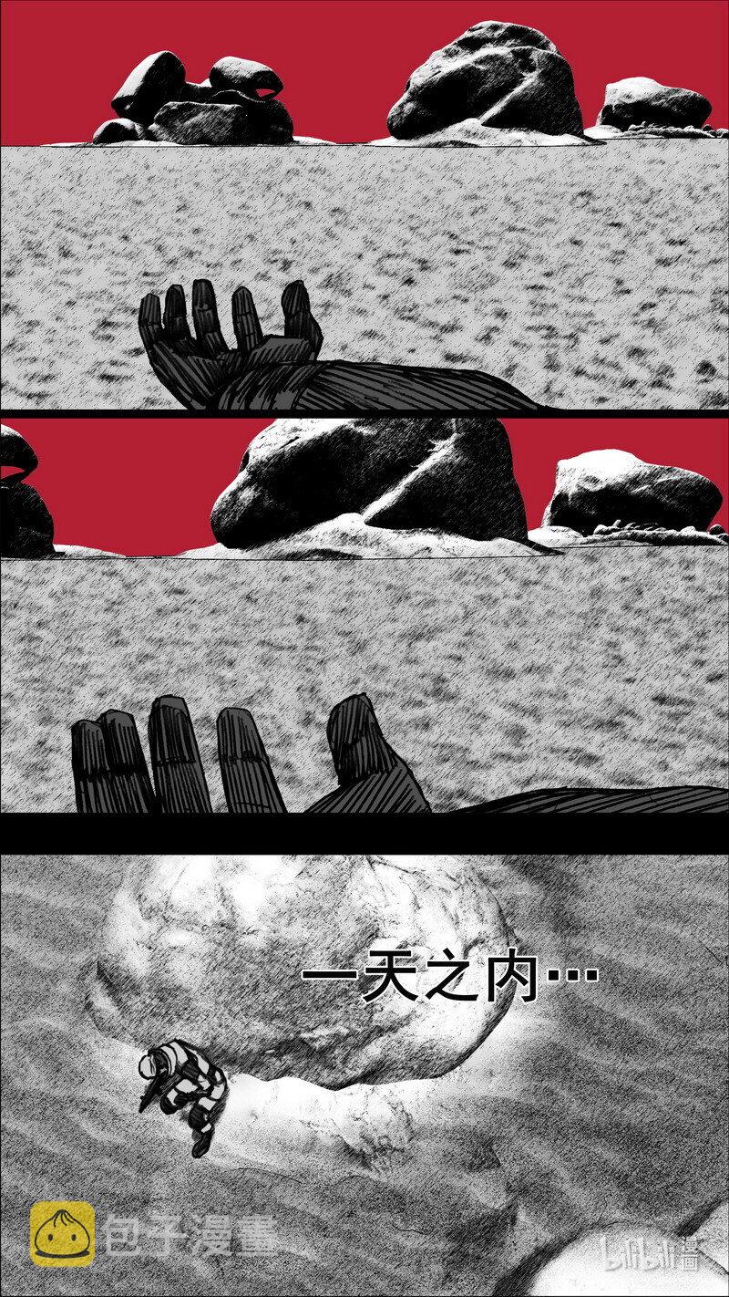 257 257瓦解4
