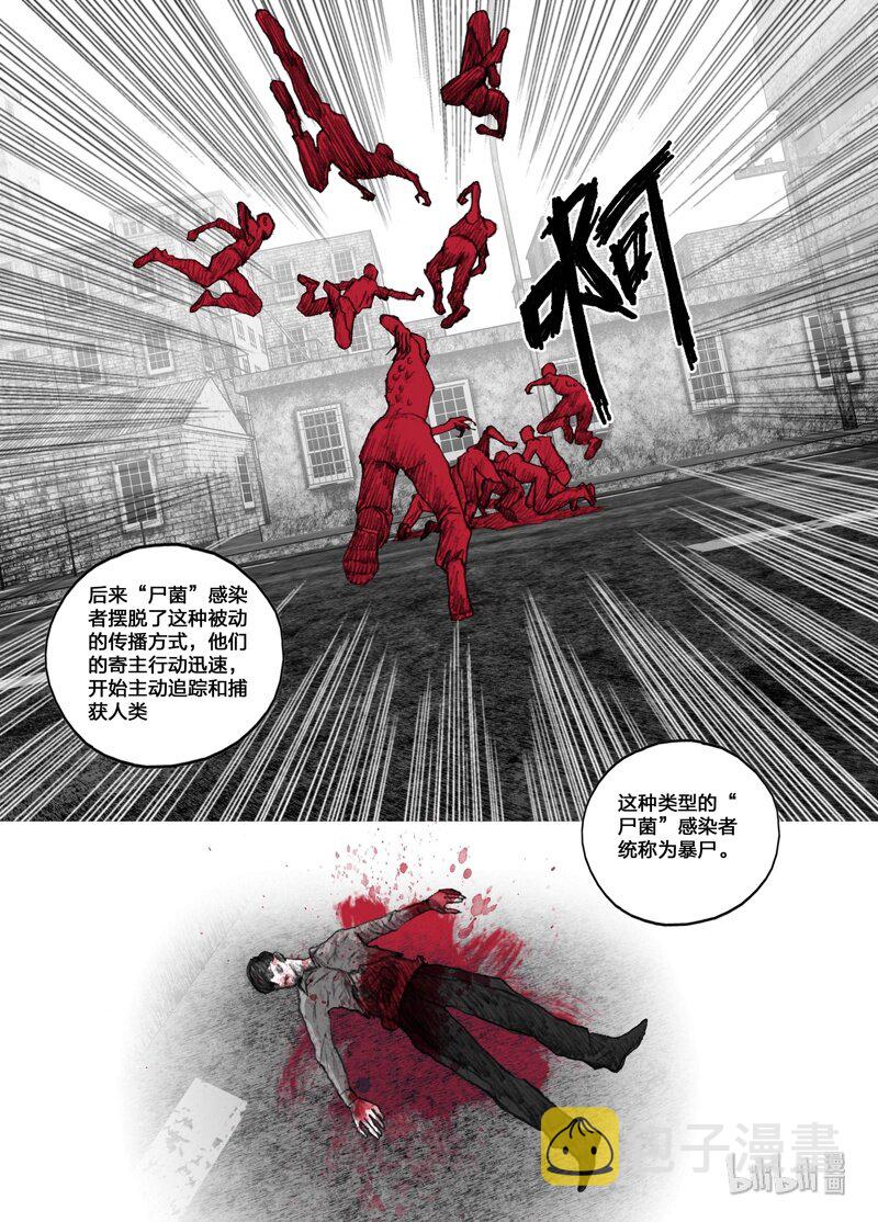1 001我们的超市4