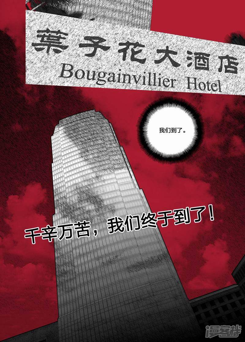 37 037叶子花酒店5