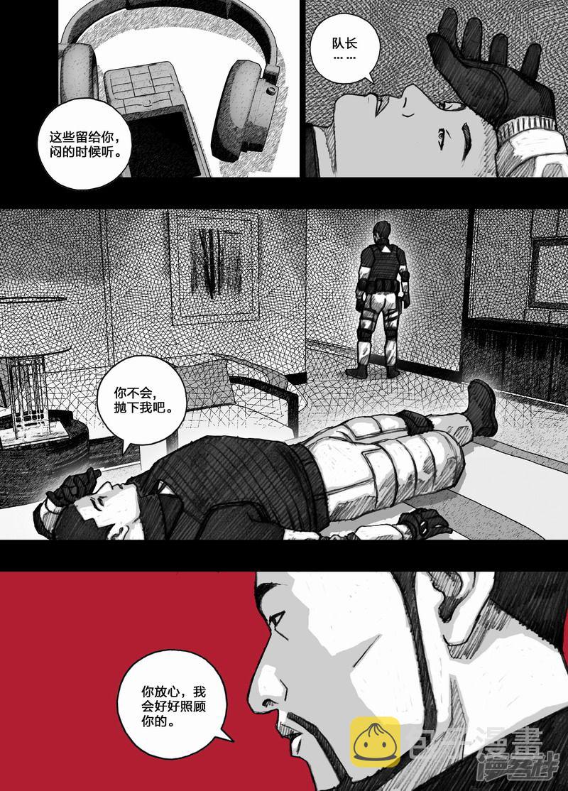 77 077剥夺计划1
