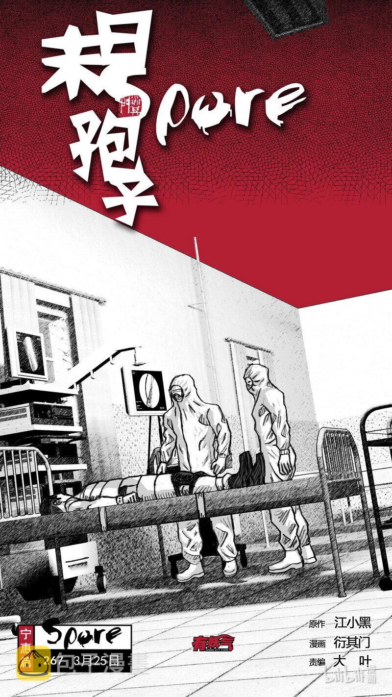 267 267三月二十五日0