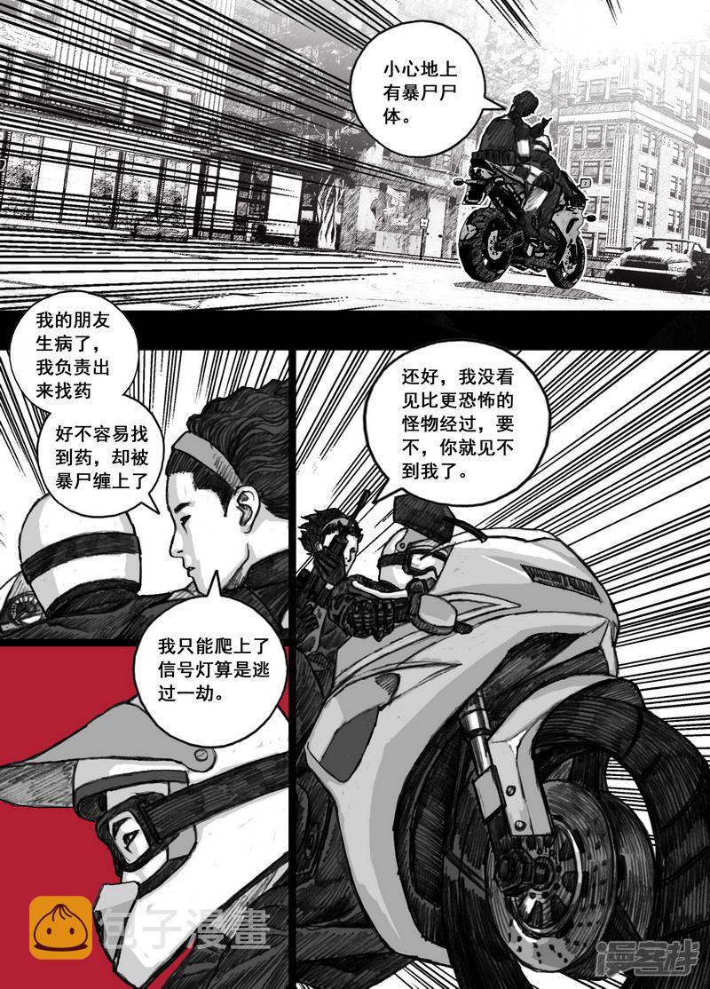 158 158厉害的家伙7