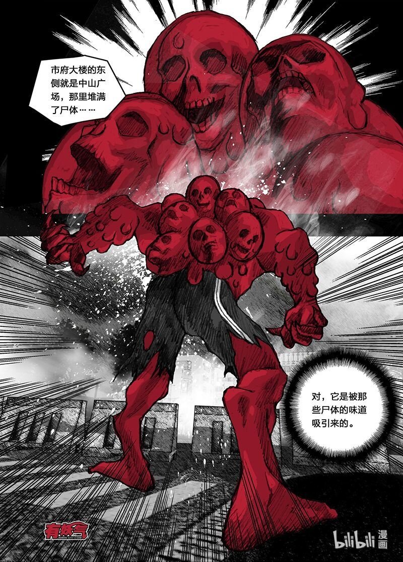 9 009市府9
