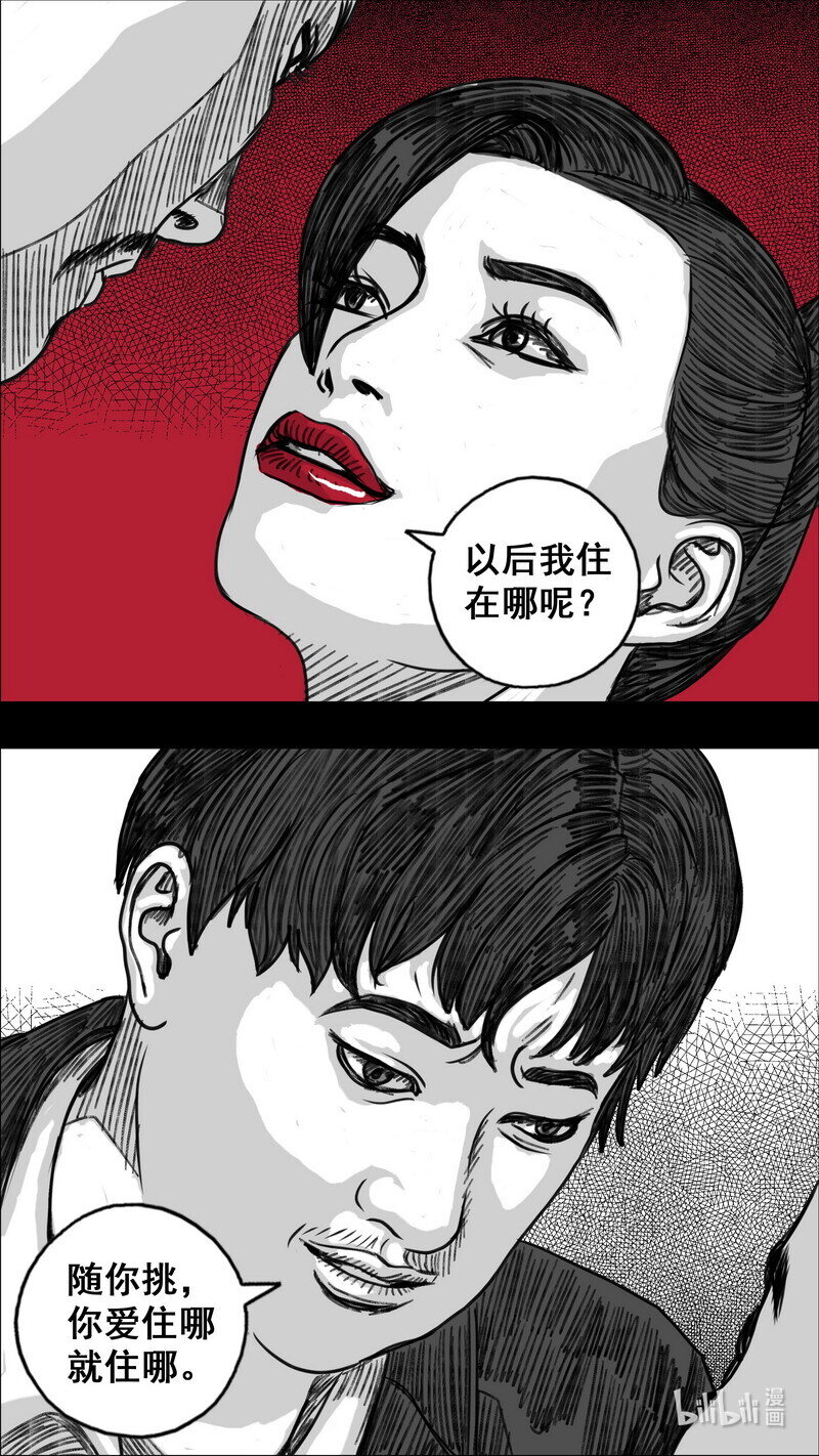 277 小溪的游戏18